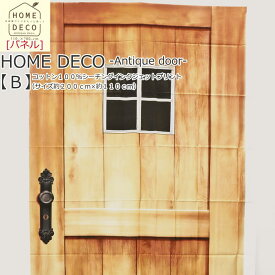 【パネル柄】『HOME DECO -Antique door-【B】』コットン100％シーチングインクジェットプリント素材：コットン100％生地幅：約110cm（1パネル200cm）綿/扉/パーティション/ハンドメイド/手作り/タペストリー/