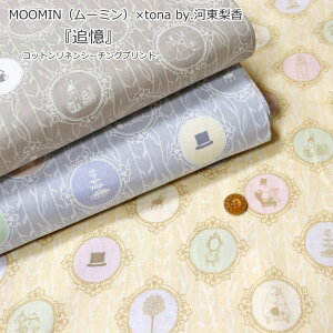 MOOMINi[~j×tona by.͓wǉxRbglV[`OvgfށFRbg85l15@nF106cmpps/LN^[/j̎q/̎q/LbY/Ȗ/EFA[