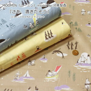 MOOMINi[~j×tona by.͓wAxRbg100rGvgfށFRbg100@nF108cmpps/LN^[/j̎q/̎q/LbY//EFA[/