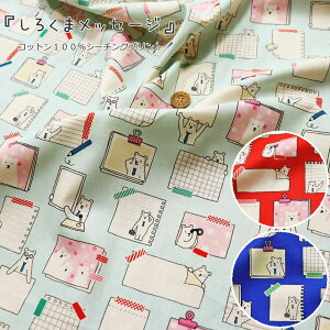 w낭܃bZ[WxRbg100V[`OvgfށFRbg100@nF108cm/j̎q/̎q/LbY/l///w/nhCh//EFA[//CeA/