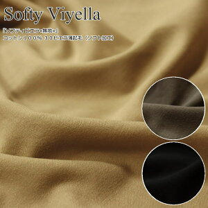 wSofty Viyella \teBrGᖳnxRbg100 30rGNсi\tgHjfށFRbg100@nF110cmH~/̎q/LbY/l//EFA[/nhCh//