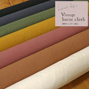 kokochi fabric�i�R�R�`�t�@�u���b�N�j�w���B���e�[�W�z�[�X�N���X�x�n�z���B���e�[�W���H���f�ށF�R�b�g��100���@�����n���F��106cm�H�~/���n/�j�̎q/���̎q/�L�b�Y/��l/��/�n���h���C�h/���