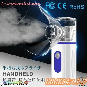 ���Ԍ���5%�N�[�|�� �l�u���C�U�[�z���풴���g�X�`�[��������莝�����ƒ�p�g�ѕ֗�usb�d�r������ȒP��l/�q��/���N���
