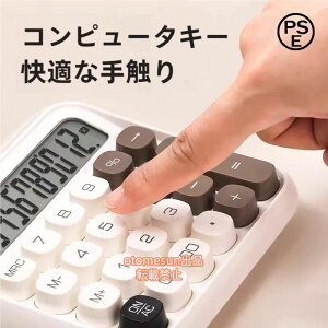 ���Ԍ���5%�N�[�|�� �d�� ��� ��^ �d�� �v�Z �T�C�Y ���킢�� ������� �ۃ{�^�� 12 �v�Z�@ ��L LCD �f�B�X�v���C �Ɩ����� ���H�X �I�t �ƒ�p �Ɩ��p ���[�֗� �����^�ѕ֗�
