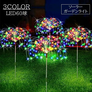warm ホワイト/電球色 アイスフラワー様式 ４個セット 自動点灯 防水 高輝度 屋外 太陽光パネル充電 ガーデンライト 埋め込み式 ソーラーライト Tablolive Amazon.co.jp: Tablolive ソーラーライト 埋め込み式 ガーデンライト 太陽光パネル充電 屋外 高輝度 防水 自動点灯 ４個セット  アイスフラワー様式 ホワイト/電球色 warm : DIY・工具・ガーデン