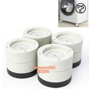 ���Ԍ���5%�N�[�|�� ����@�p �����グ�� �h�U�S�� �U���z���}�b�g6cm �������ߏd�˂Ďg�p�\�h�� �S���}�b�g �①��?����@�p�u���� otomesun���t�r �����y�� ���ɏ��h�~