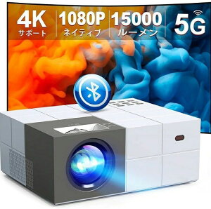 ���Ԍ���1500�~�N�[�|�� YOWHICK 5GWiFi �v���W�F�N�^�[ ���^ 15000LM 4K�Ή� 1080P �t��HD Bluetooth5.0���� ��`�␳ �Y�[���@�\ ��x�� �ƒ�p�v���W�F�N�^�[ �z�[���v���W�F�N�^�[ �p�\�R��/�^�u���b�g