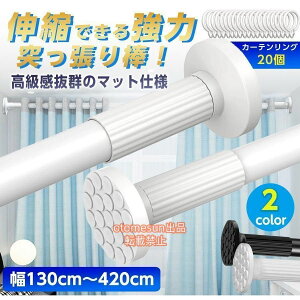 ���Ԍ���200�~�N�[�|�� �˂�����_ ���ς�_ �c�b�p���_ �X�e�����X ���� ���� �J�[�e�� �����O ������ ���̂ق��� �J�[�e�����[�� �������� ���󕨊��� �L�k�_ �ƒ�p �Ɩ��p