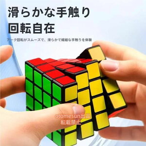 ���Ԍ���5%�N�[�|�� �X�s�[�h�L���[�u ���[�r�b�N�L���[�u �Z�b�g 2×2 3×3 4×4 5×5 ���Z�p ���̃p�Y�� �]�g�� otomesun��] �m��ߋ�
