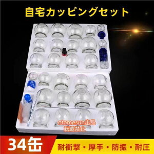 ���Ԍ���300�~�N�[�|�� �}�b�T�[�W?�A���} �}�b�T�[�W?�A���} �J�b�s���O��� TCM �J�b�s���O�^��J�b�s���O�f�o�C�X���� 34 �ʖh���K���X�z���^���N���e�T�����X�y�V�����Z�b�g �ƒ�p