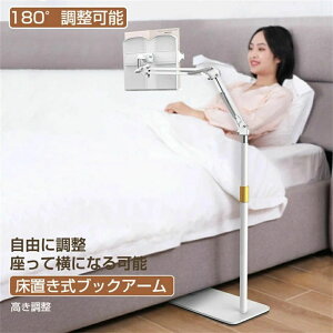 xbhEpubNA[ QȂǏ  ubNX^h {u  Q܂ܓǏ ǏX^h ׋ wKpX^h ^ubgA[X^h 180°\ Q܂ ^ubg