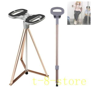 ステッキチェア 椅子付き 杖 モバイルチェア おりたたみいす 軽量 介護 杖 折りたたみ杖 登山杖 アルミ製 マッサージ機能付き 高齢者 歩行支援 散? 旅行 遠足