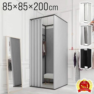  z50l1l 25(y)0`48H聚 tBbeBO[ Xߎ Ȉ   J[e ^ 80 ȈՍXߎ  85×85×200cm J[e^Cv  gݗĎ Hsv 