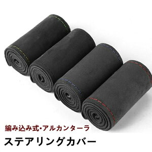 yN[|10OFFz nhJo[ XeAOJo[ D ҂ݍ AJ^[ U[ ԗp y  ₷ ȒP p pi  38cm