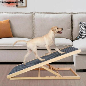 ドッグステップ 実木製 高さ調節可能 犬用階段 踏み台 介護用品 高齢犬 折りたたみ 収納 軽量 持ち運び便利 ペット用滑り止めスロープ MLサイズ