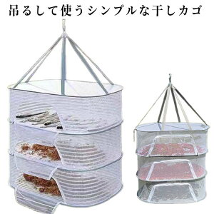  ܂肽 lbg  銱 3i  V hCt[c x_ NH ۑH ۑ ݂邹 nK[  RpNg AEghA Lv