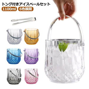 X ACXy[ ACXoPbg gOt e NA  Vv 1100ml t 6FWJ Zbg AN  gOt CN[[ Xe Xg[g v V