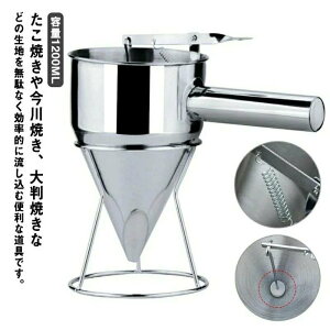 X^ht Ă 1200ML Ă XeX  `bL 헎Ƃ ƒp 헎Ƃ Ă 唻Ă SĂ mَq  a 8mm 17mm 21mmX^ht XeX Rl 