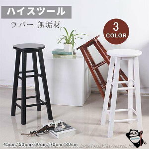 nCXc[ ؐ k I[N  ֎q  C `FA  gv   VR o[ 45-80cm nC`FA