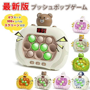 �����[�y�ŐV5��ځz�v�b�V���|�b�v �Q�[�� �m��ߋ� �������� ���� �������{�_�� �d�� �Q�[�� �X�N�C�[�Y �W���� �X�g���X�����O�b�Y �w��̒m�� �����e�b�\�[������ �w�K �w��P�� �q�ǂ�