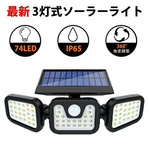 [y2025ŐV3ʔz\[[Cg O ZT[Cg 74LED lZT[Cg h _ dCsvyPx/3ʔ/360°RzǊ| hƃCg O///K