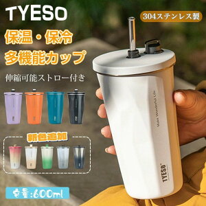 _S10FWJI^TYESO Ki ^u[ v[g ۉ ۗ Wt ^ Xg[t  IV EH[^[{g e 600ml  ItBXXeX }O 2way RpN