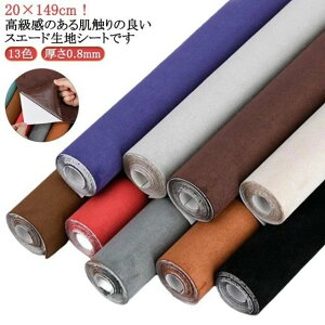 XG[h \郌U[n Lт AJ^[ XG[hV[g \郌U[  149cm×20cm 0.8mm Еt 13F n obNXL ȖʑΉ JbeBO N S CeA EH[