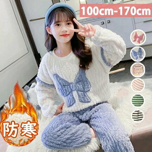 [EFA  LbY pW} ㉺Zbg ~  q ̎q j̎q gbvX  Opc WjA  ct w iCgEFA ӂӂ 100 110 120 130 140 150 