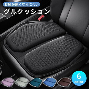 ԃNbV ֎q CX ItBX  ^] 􂦂 ᔽ ֎qp zc p fXN[N   zc  Ȃ  S ^]  㕔 ԗpNbV J[NbV