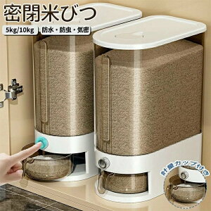 Ԍ^CZ[Ăт Ăт  ē ߂т ӂt vʃJbvt [W[ VN[ VA 5kg/10kg fBXyT[ ۑe _ Ch~ Lb`