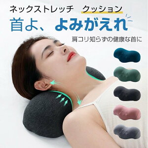  ܂  lbNs[  bNX ܂  Xg[glbN 񂪐L΂ т h~ ΍ P   jp lԍHw ň s[ |CgQ 