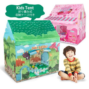 yP5{zeg LbYeg LbYnEX q KidsTent Peg qpeg ܂܂ mߋO 閧n   gȒP Hsv v[g Ȃ ܂ݎ 