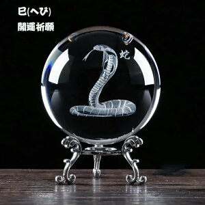 ۋ NX^{[ 6cm 8cm ւ̒u   u  wr x  x̒u 킢 N t H|i v[g Mtg p[Xg[ J^FCeA  ObY 