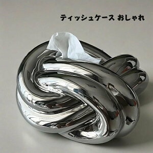 eBbVP[X eBbV{bNX ҂ݍ eBbVP[X  킢 cCXg  Vv  Jo[ _ eBbV[ [ ֗ z[ ItBX ԓ 