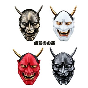 ʎ̂  nEB RXv ͂ɂ \  S ߕ }XN  a cosplay p[eB  Ղ  Ղpi Ղpi  ԉΑ Ղ ߑ 4FI