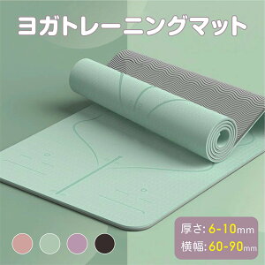 y芄 10%OFFN[|zK}bg J g[jO}bg 8mm  TPE 183x81mm y  ~ K}bg ^ ͂ gx gx}bg Ԍ Z[