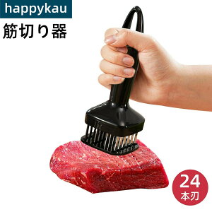 y[zhappykau ؐ؂ @ 24{n ~[ge_CU[  XeX| gю ؂ pؐ؂ _炩Ȃ h ؎  Lb`pi