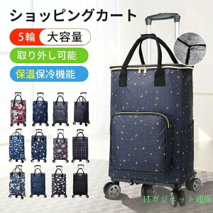 �V���o�[�J�[ ���΂������ �J�[�g �y�� �������J�[�g �V���b�s���O�J�[�g �e��33L �V�j�A�J�[ �V���o�[�J�[�g �ԕ� ���p�i ������� 5�� ����җp �h�V�̓� �V�j�A ��e�� �V���b�s���O�J