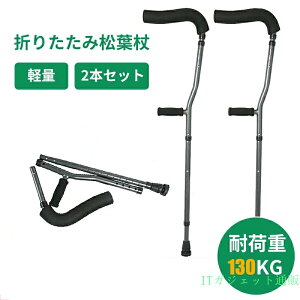 �y�����L���O1��5���z���t�� �܂肽���� �� ���s�⏕ ���p�i �L�k �������� �y�� �R���p�N�g �y�� ���� �j�� �q�� �q�ǂ� ��l ������ ������� ���� ���� �� ��� �X�e�b�L �A���~��