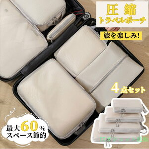 ���k�|�[�` ���k �g���x���|�[�` ���k���[�|�[�` 4�_�Z�b�g ���s�p���k�� ���k�o�b�O �|�[�` �t�@�X�i�[ �o�� ���s �֗��O�b�Y ���k�o�b�O �ߗޗ��s���k ���[�|�[�` �t�@�X�i�[���k �ߗރX