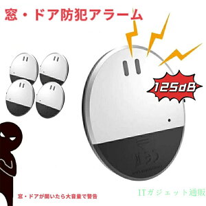 �y�����L���O2�ʎ�܁z�h�ƃA���[�� �h�ƃu�U�[ �� �h�A 1/2/3/4�Z�b�g125dB�剹�� �U���Z���T�[ �� �h�A �h�ƃO�b�Y �h�� �E�B���h�E�A���[�� ����h�~ �u�U�[ �h�ƃZ���T�[ �����^ �h�ƃx��