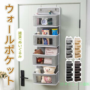 �y�����L���O1�ʎ�܁z�E�H�[���|�P�b�g 4�i �݂艺�����[ �h�A�|�����[ �N���[�[�b�g ���[ �m�����[ �J�o�����[ �o�b�O ���[ �N���[�[�b�g�� ���[ �݂艺�����b�N �J�o���|�� �������[ ��