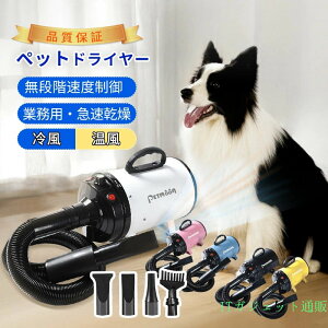 �yPetmoon�z�y�b�g�h���C���[ �y�b�g�p�h���C���[ �Ɩ��p �� �y�b�g�w�A�[�h���C���[ ���p�h���C���[ ���S�̓��{�K�i �����@ 4��ރm�Y���t�� �u�����[ 30�x�`55�x ��^�� �����u���[�� �}����