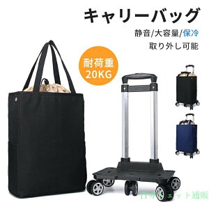 �V���b�s���O�L�����[ ���΂������ �J�[�g �V���b�s���O�J�[�g ������ 5�֕ۉ��ۗ� �V���b�s���O �L�����[�J�[�g 5�֐É��L���X�^�[ �܂肽���� �������J�[�g F �u���b�N ��e�� �ۗ� ����