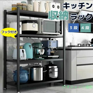 �����W�� ���b�N �H��I �L�b�`�����[ �����W���b�N ��60 �����W�{�[�h ������� �k�� �R���p�N�g �L�b�`�����b�N �d�q�����W�� ���ъ탉�b�N �ω׏d150kg ���b�N �L�b�`�������[ �Ɠd�I ��