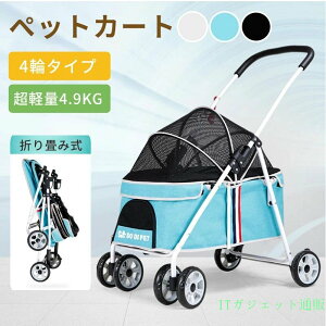 �y�b�g�J�[�g �L �� �o�M�[ �����p �J�[�g �܂肽���݁@���p�x�r�[�J�[ 3way �l�� ���^�� ���^�� 360°��] ���p ���o���� �y�� �g�ݗ��ĊȒP �V�����@���J�[�g�@���p�J�[�g�y���������z