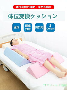 �������� �O�p�N�b�V���� ����Q���グ ������ �w������ �x�b�h ���グ ��� �Q�Ԃ� ���� �����N�b�V���� �ێ� �Q�� 3�p�N�b�V���� �̈ʕϊ��N�b�V���� ���� ���� �O�p�܂��� ������\�h �h