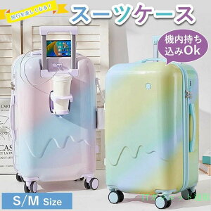 ���Ԍ���5��OFF�N�[�|�� �X�[�c�P�[�X USB�[�d�\ TSA���[�N���� �@���������� S�T�C�Y M�T�C�Y �L�����[�P�[�X �L�����[�o�b�O �J�b�v�z���_�[ �L�����[�P�[�X �L�����[�o�b�O �y�� 180°�O��