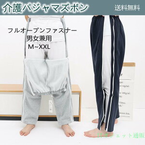 ��� �p�W���} ���˂܂� �Q�� ���N��� �p���c�̂� �t�@�X�i�[ �S�J �t���I�[�v�� �a�m �w�l ���ނ����� �I���c���� ���J�� ���e�S�J ���e�t�@�X�i�[ ���p���c ���@�p �����^�b�` ���