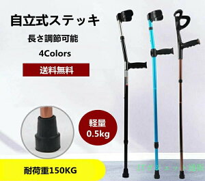 ������ �������X�e�b�L �܂肽���ݎ� �c�C���O���b�v �_�u���n���h�� �x�� �U�� �M�t�g�� �����p�� �h�V�̓� �o�R�A�A�E�g�h�A �ً}�ЊQ���p�y�X�e�b�L �g���b�L���O �T�|�[�g �� ���z